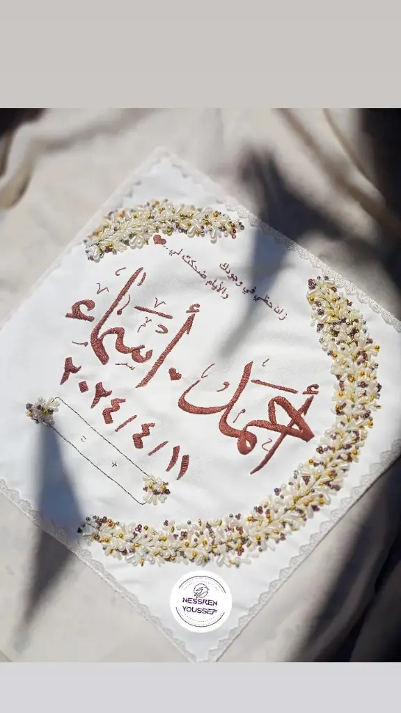 WhatsApp Image 2024-05-22 at 17.37.42_71b44d12