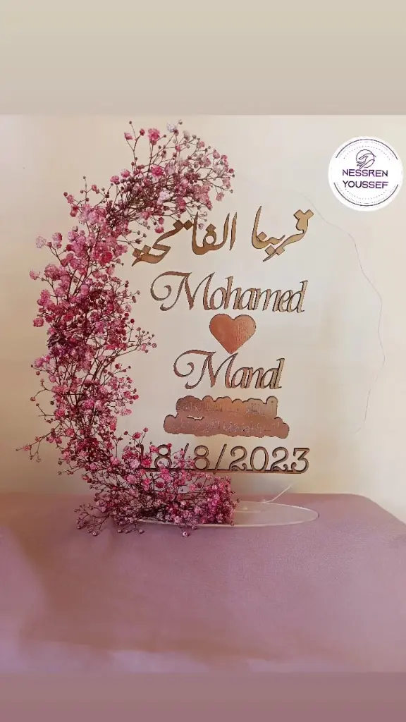 WhatsApp Image 2024-05-22 at 17.44.13_1754f2d0